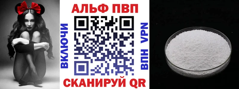 APVP мука  наркотики  Арсеньев 