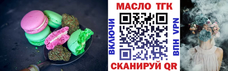 MEGA ссылка  купить наркотики цена  Арсеньев  Canna-Cookies конопля 