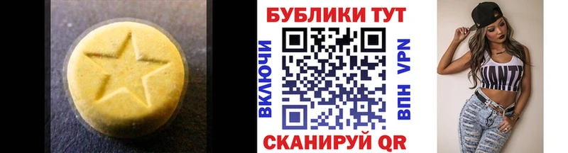 Экстази Cube  Арсеньев 