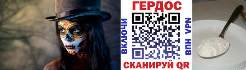 купить наркоту  Арсеньев  MEGA ТОР  ГЕРОИН белый 