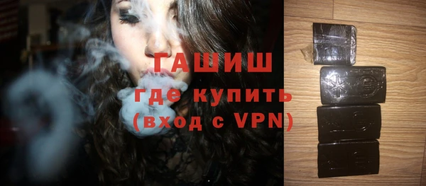 гашик Арсеньев