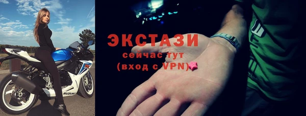 стафф Нефтегорск