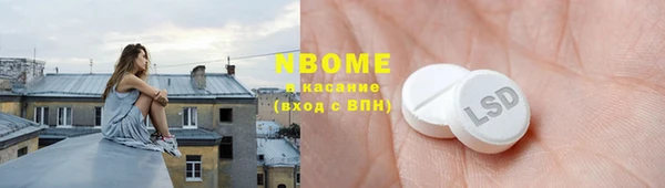 амф Аркадак