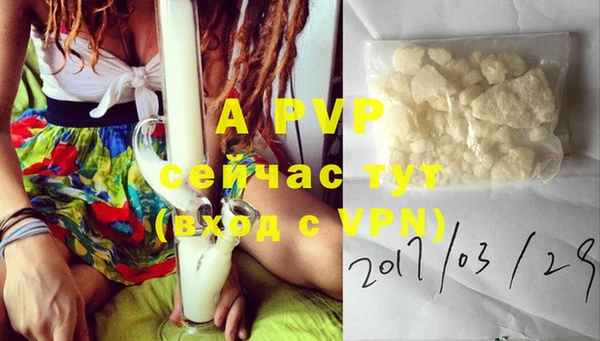 прущая мука Нефтекумск