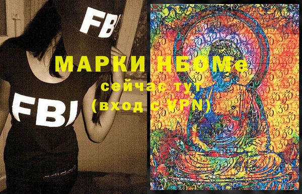 первитин Нея