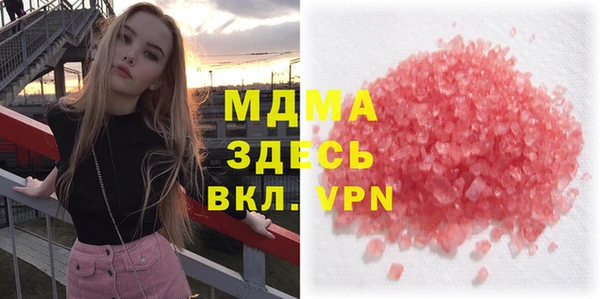 гашик Арсеньев