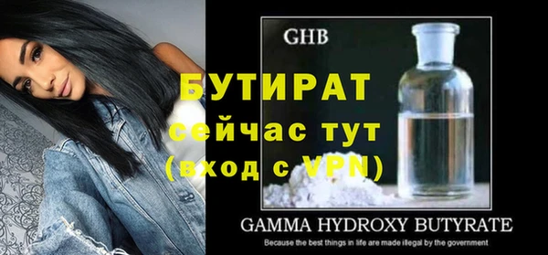 соль ск Армянск