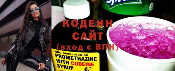 стафф Нефтегорск