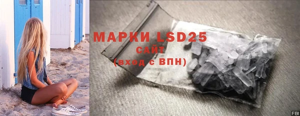 кокаин Щигры