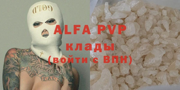 стафф Нефтегорск