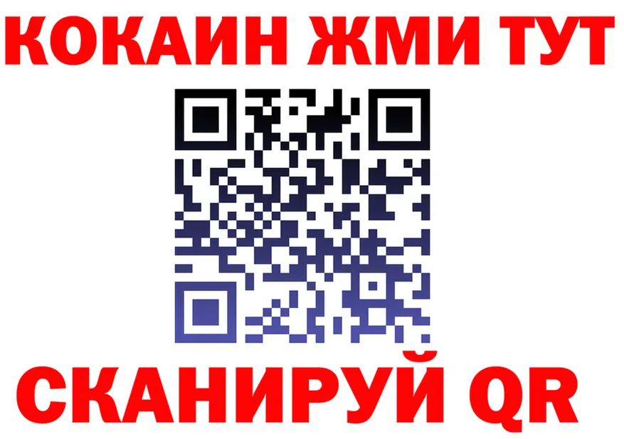 МЕФ VHQ зеркало маркетплейс МЕГА Арсеньев