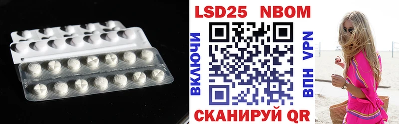 цены   Арсеньев  LSD-25 экстази ecstasy 