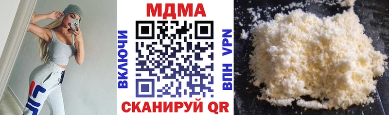 MDMA молли Арсеньев