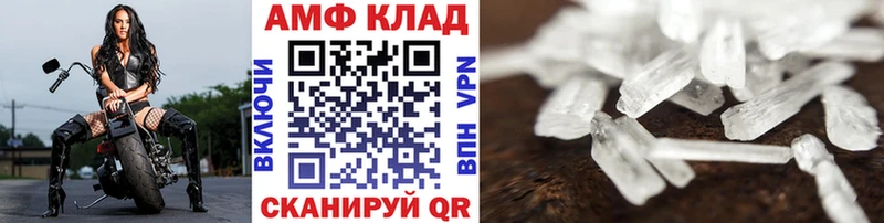 купить закладку  сайты даркнета клад  ссылка на мегу как войти  Первитин мет  Арсеньев 
