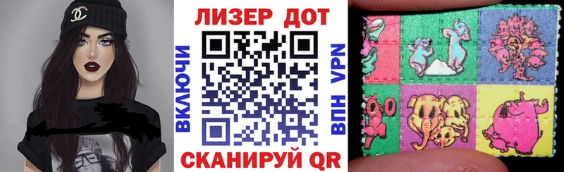Марки 25I-NBOMe 1500мкг  блэк спрут сайт  Арсеньев 