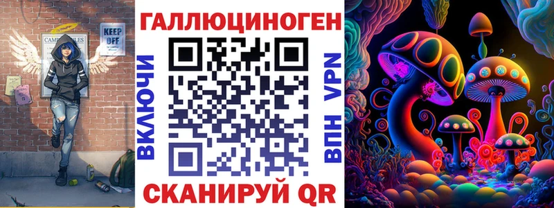 Галлюциногенные грибы прущие грибы  мориарти как зайти  Арсеньев  где купить  